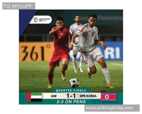日本与阿联酋在亚运会的精彩对决引发的热议与期待