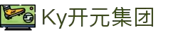 KY开元·(中国)集团