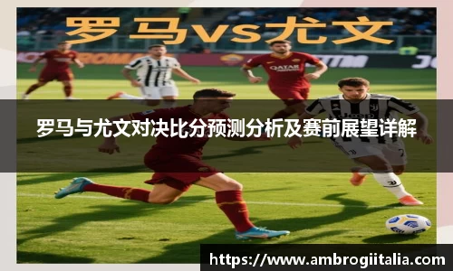米兰体育