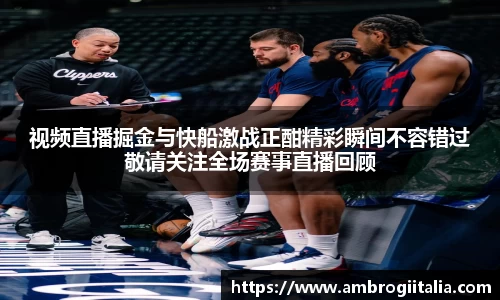 米兰体育
