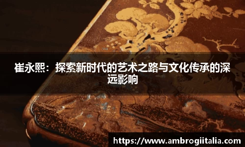 米兰平台