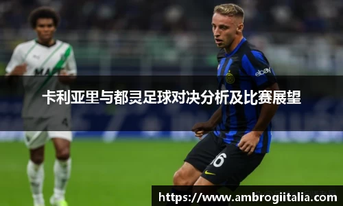 米兰体育官网