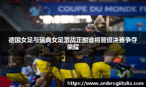 米兰体育