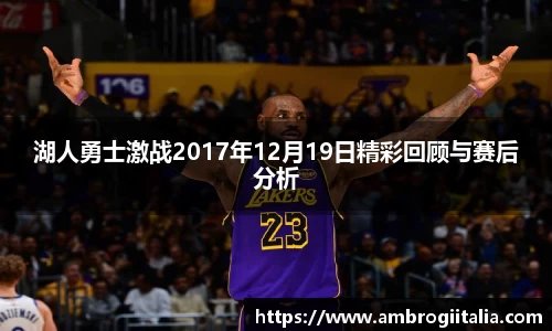 米兰体育官网
