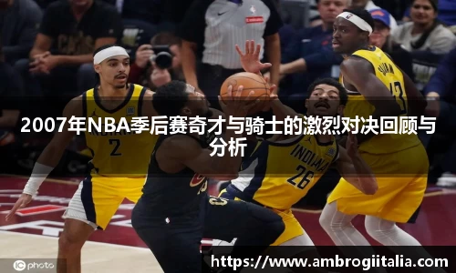 米兰平台
